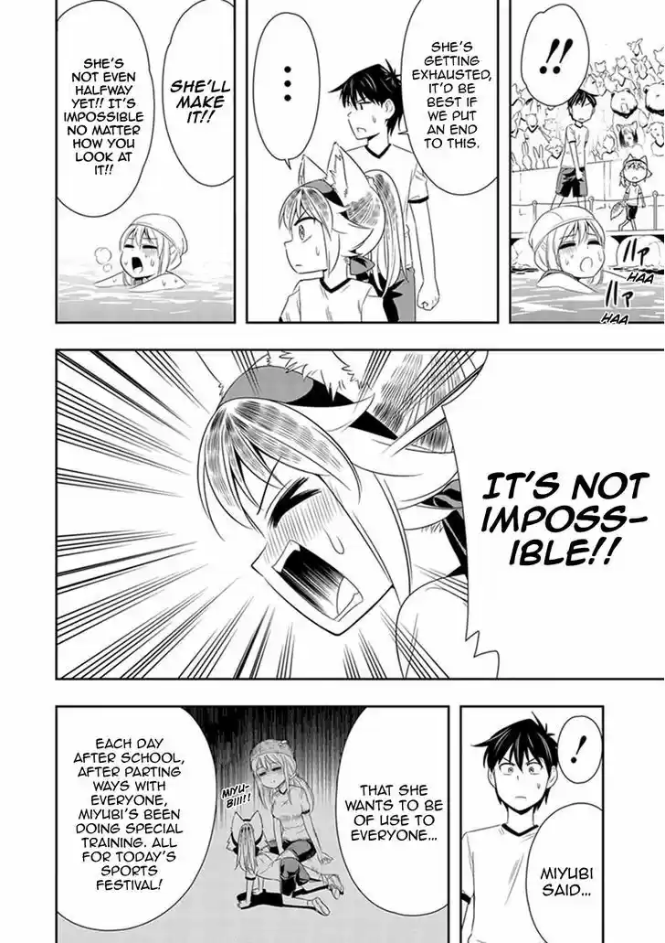 Murenase! Shiiton Gakuen 11