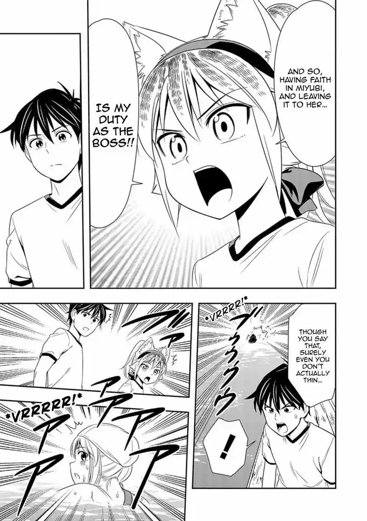 Murenase! Shiiton Gakuen 11