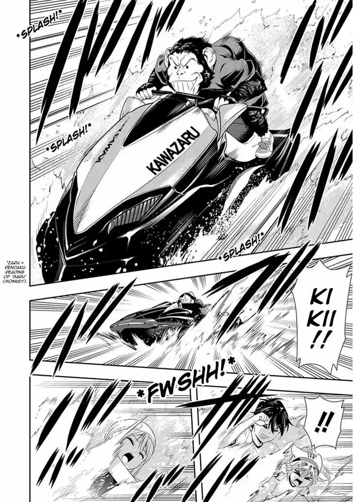 Murenase! Shiiton Gakuen 11