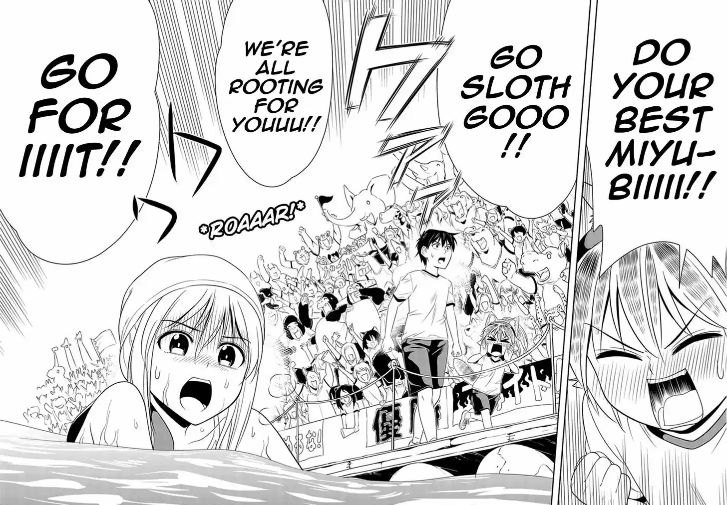 Murenase! Shiiton Gakuen 11