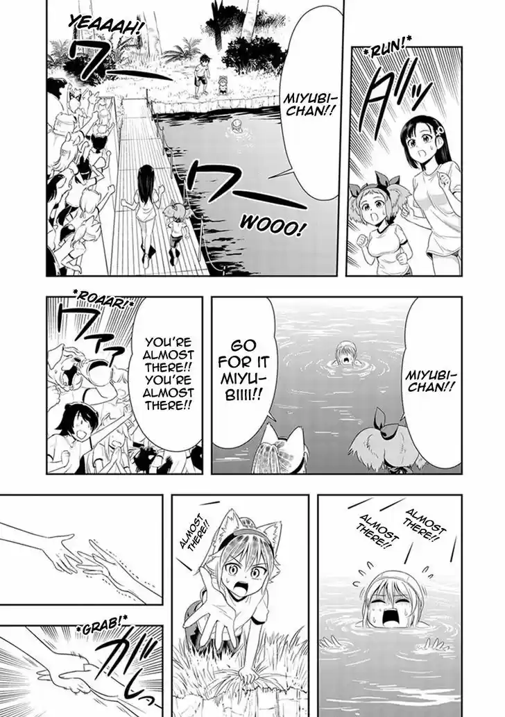 Murenase! Shiiton Gakuen 11