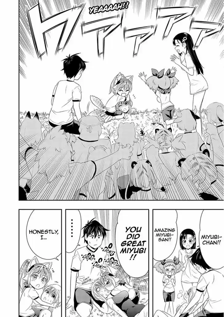 Murenase! Shiiton Gakuen 11