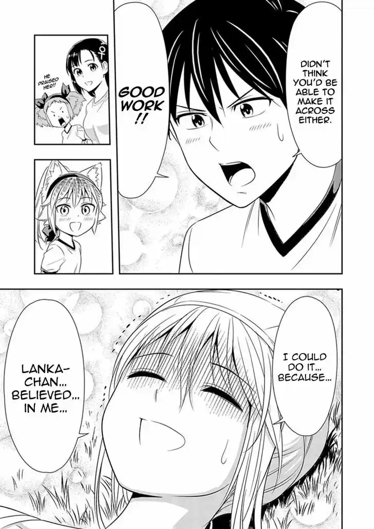 Murenase! Shiiton Gakuen 11