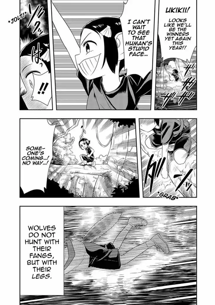 Murenase! Shiiton Gakuen 11