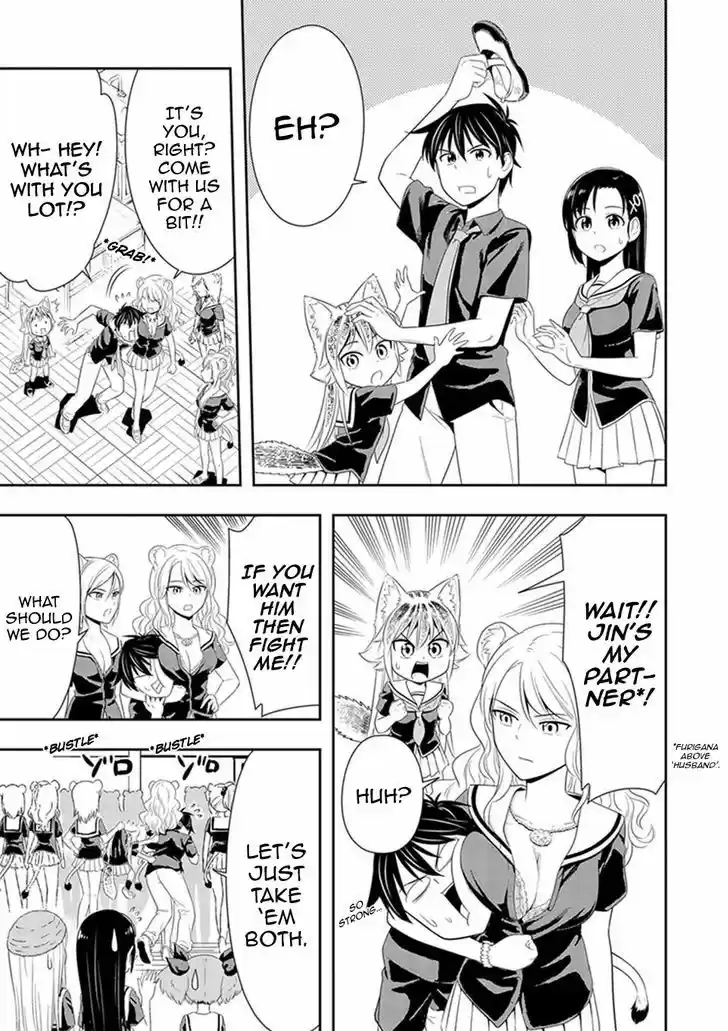 Murenase! Shiiton Gakuen 12