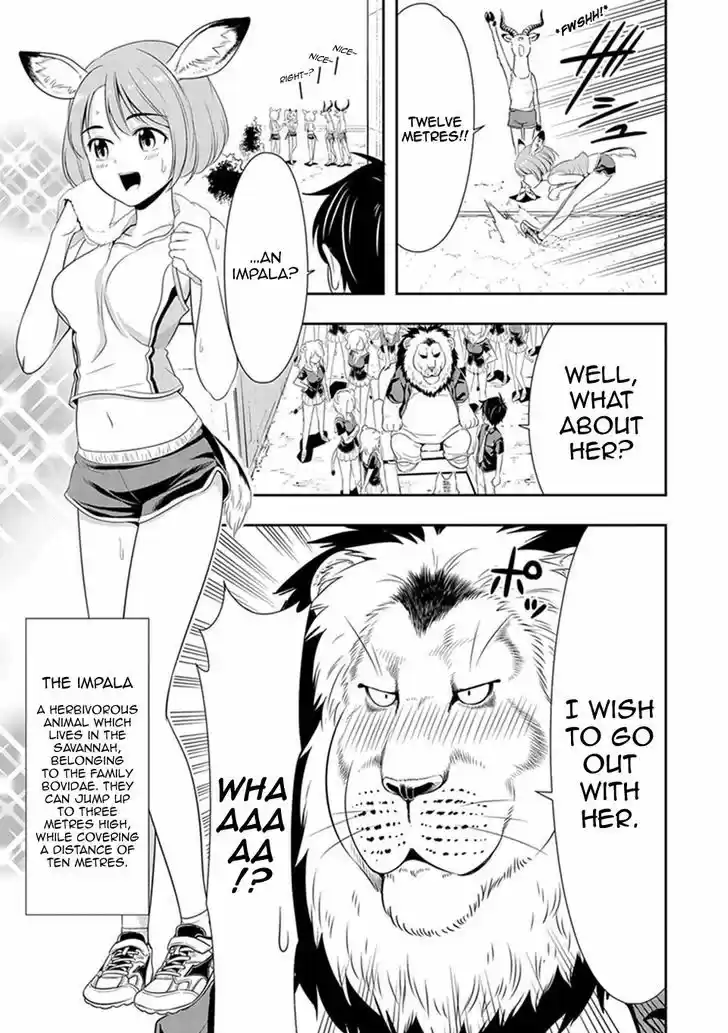 Murenase! Shiiton Gakuen 12