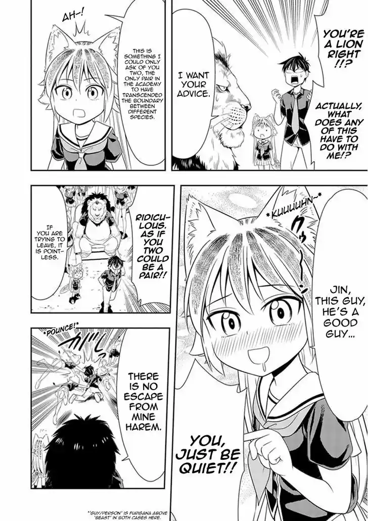 Murenase! Shiiton Gakuen 12