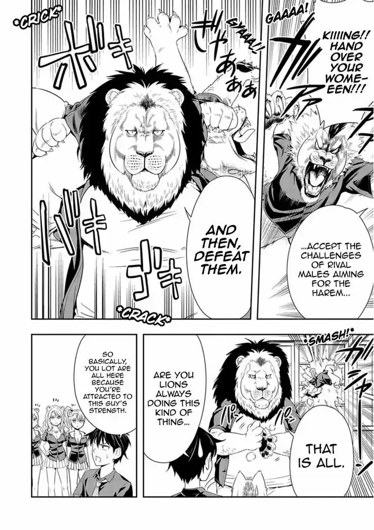 Murenase! Shiiton Gakuen 12