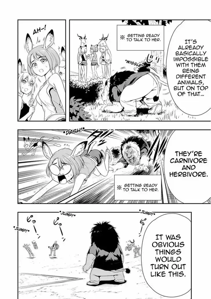 Murenase! Shiiton Gakuen 12