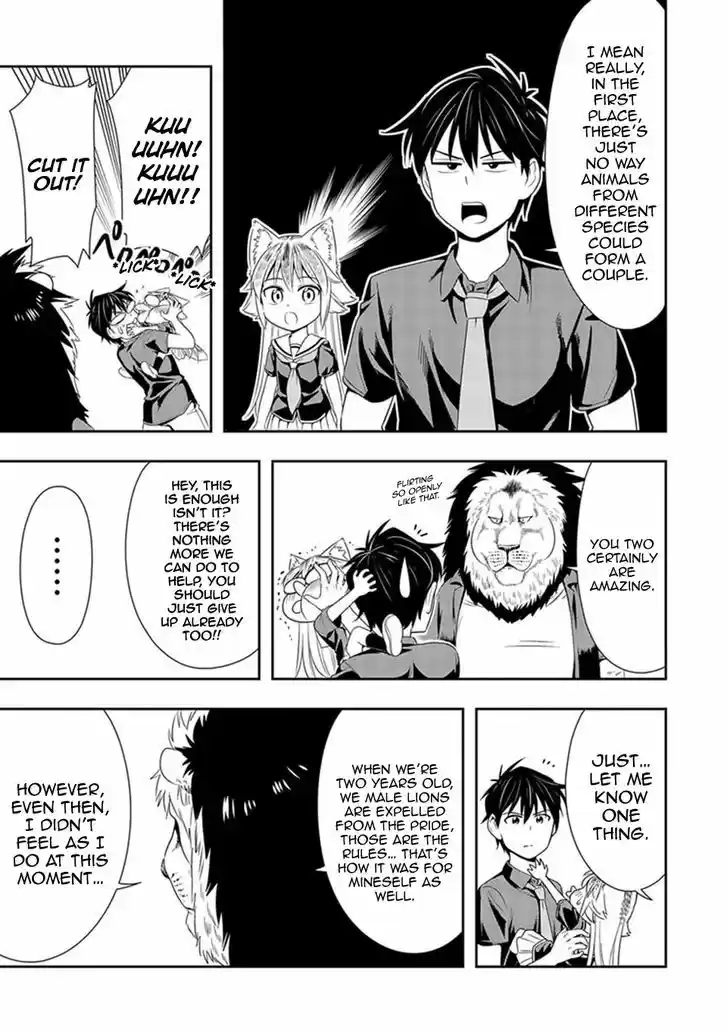 Murenase! Shiiton Gakuen 12