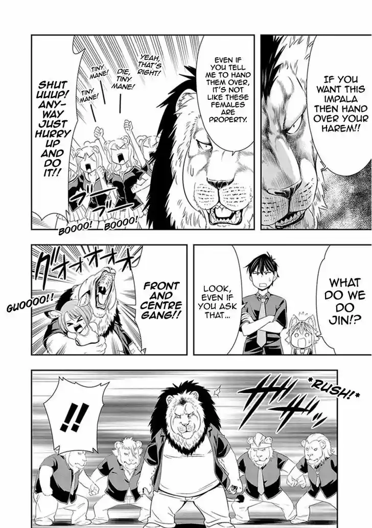 Murenase! Shiiton Gakuen 12