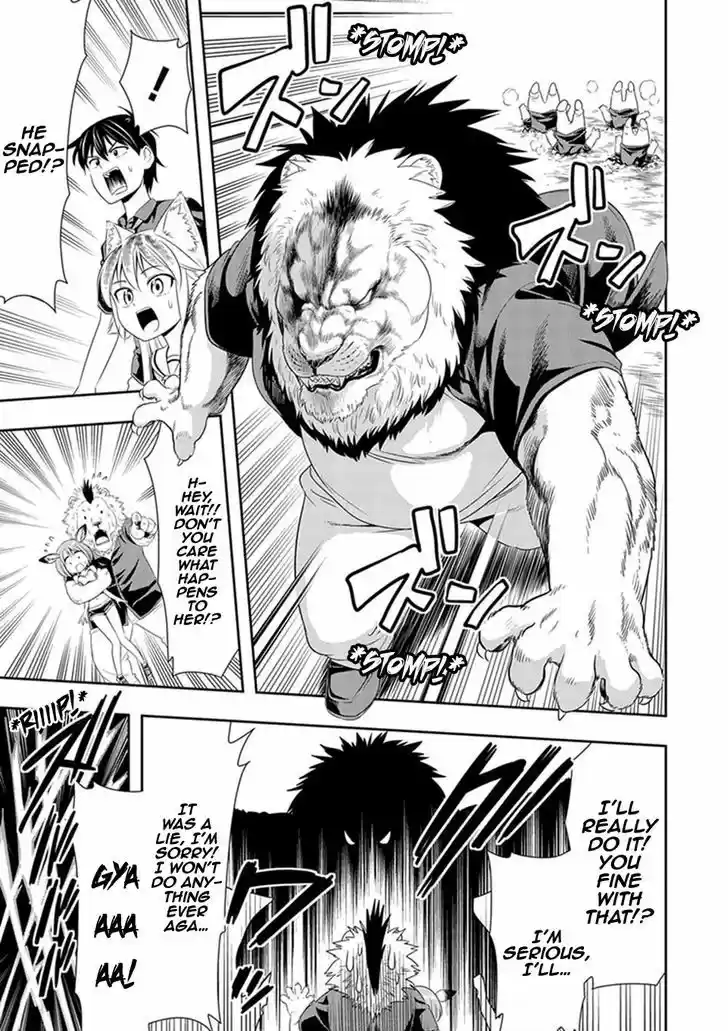 Murenase! Shiiton Gakuen 12