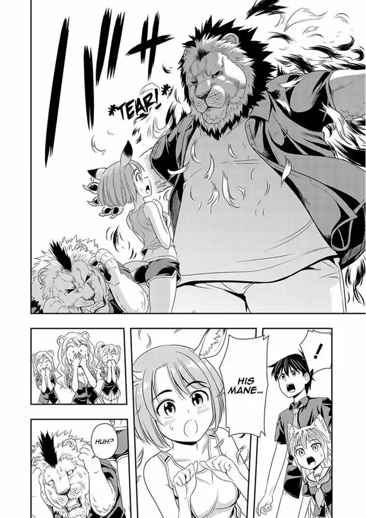 Murenase! Shiiton Gakuen 12