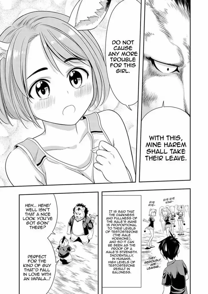 Murenase! Shiiton Gakuen 12