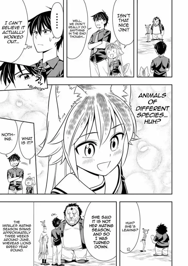 Murenase! Shiiton Gakuen 12