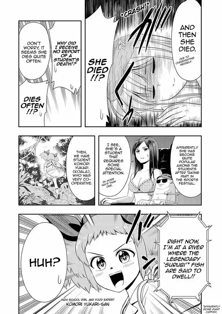 Murenase! Shiiton Gakuen 13