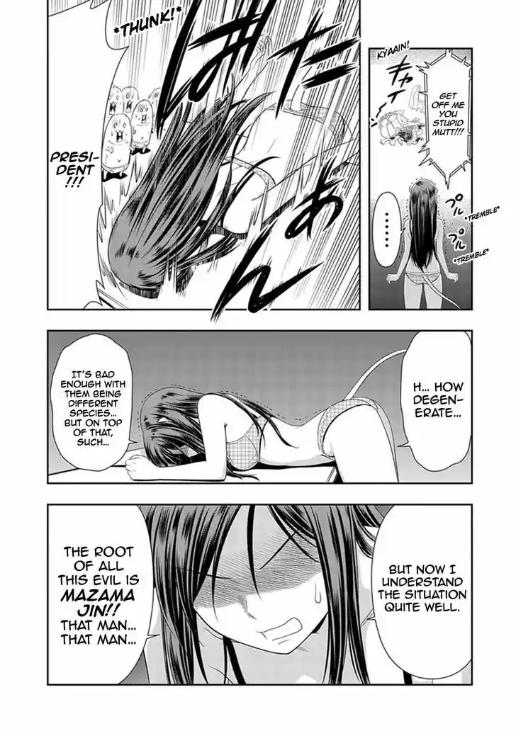 Murenase! Shiiton Gakuen 13