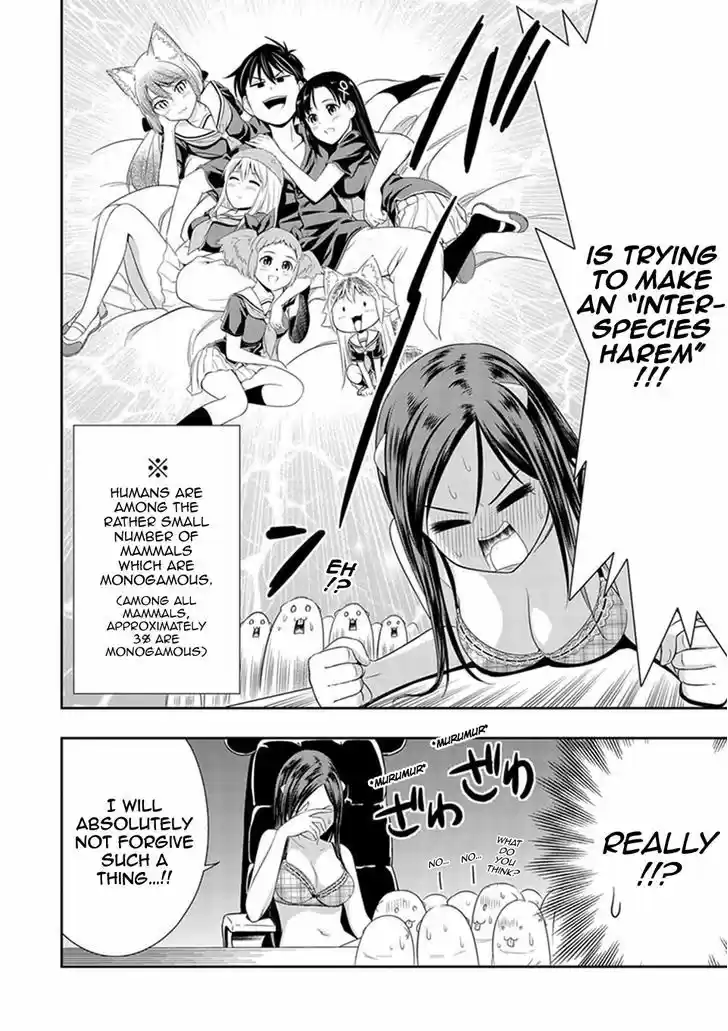 Murenase! Shiiton Gakuen 13