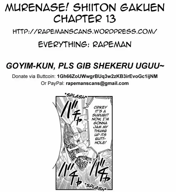 Murenase! Shiiton Gakuen 13