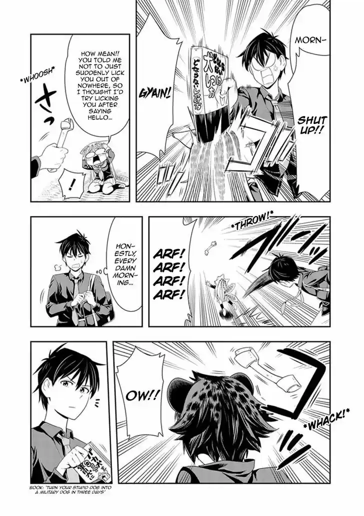 Murenase! Shiiton Gakuen 14