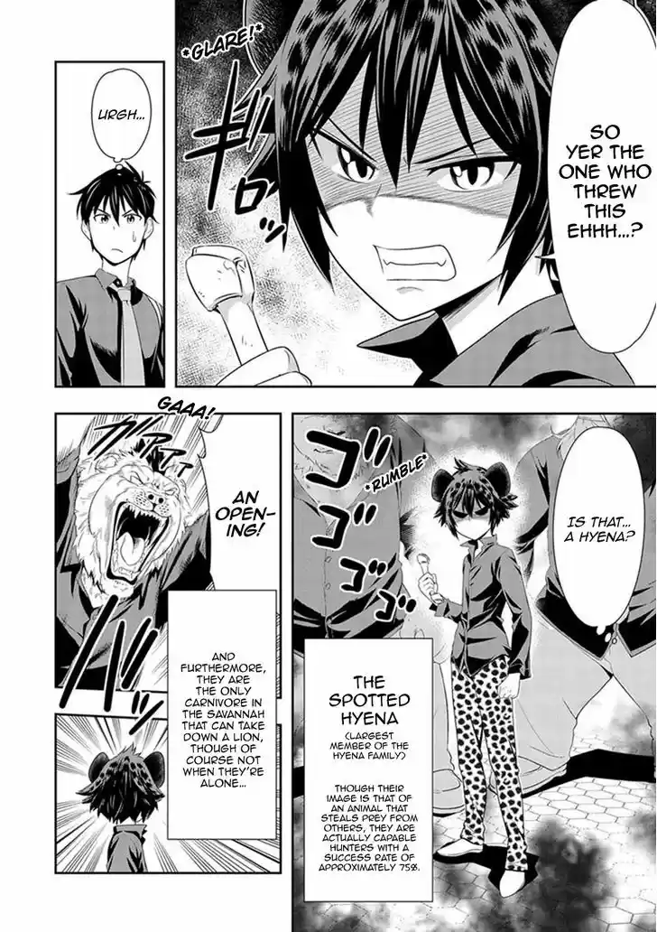 Murenase! Shiiton Gakuen 14