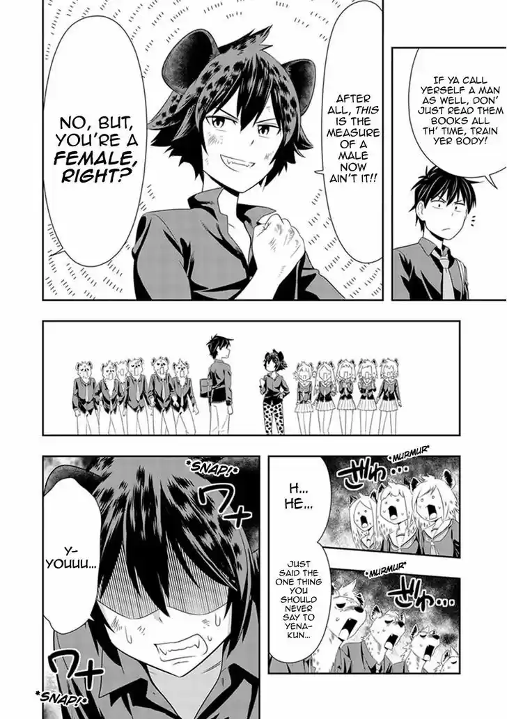 Murenase! Shiiton Gakuen 14