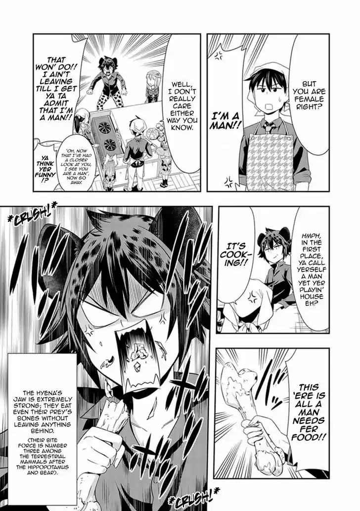 Murenase! Shiiton Gakuen 14