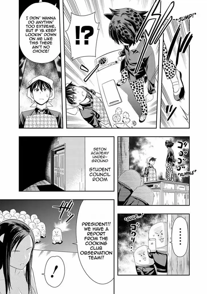 Murenase! Shiiton Gakuen 14