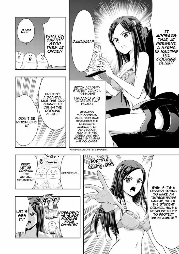 Murenase! Shiiton Gakuen 14