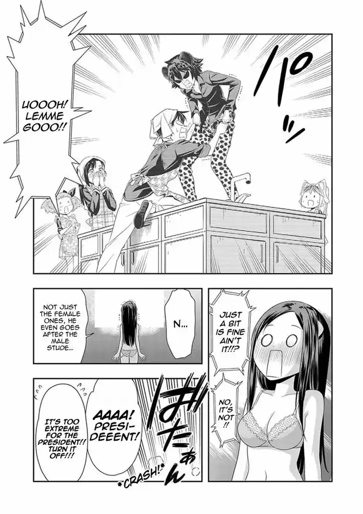 Murenase! Shiiton Gakuen 14