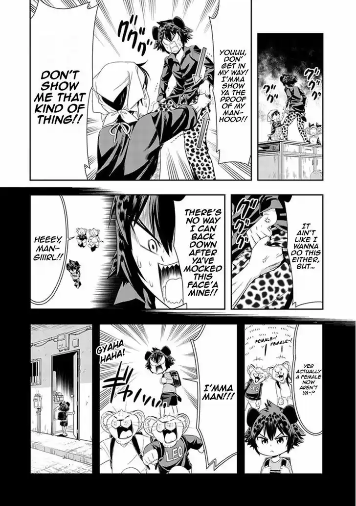 Murenase! Shiiton Gakuen 14