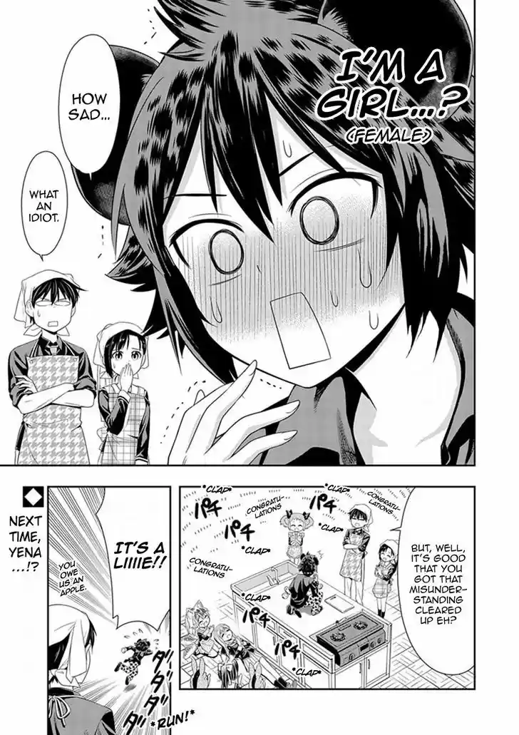 Murenase! Shiiton Gakuen 14