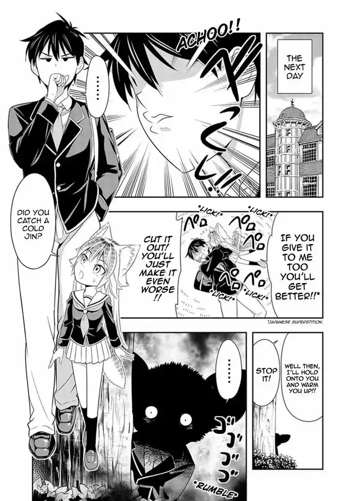 Murenase! Shiiton Gakuen 15