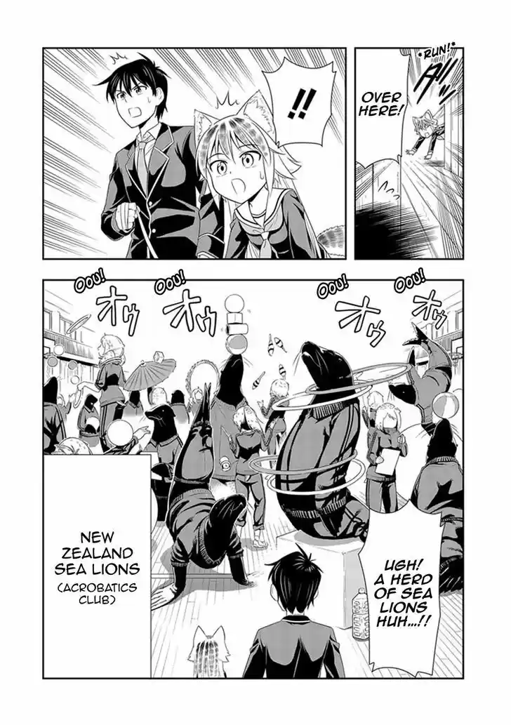 Murenase! Shiiton Gakuen 15