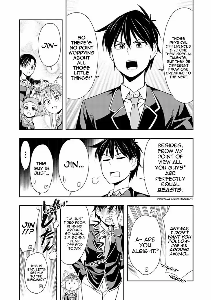 Murenase! Shiiton Gakuen 15