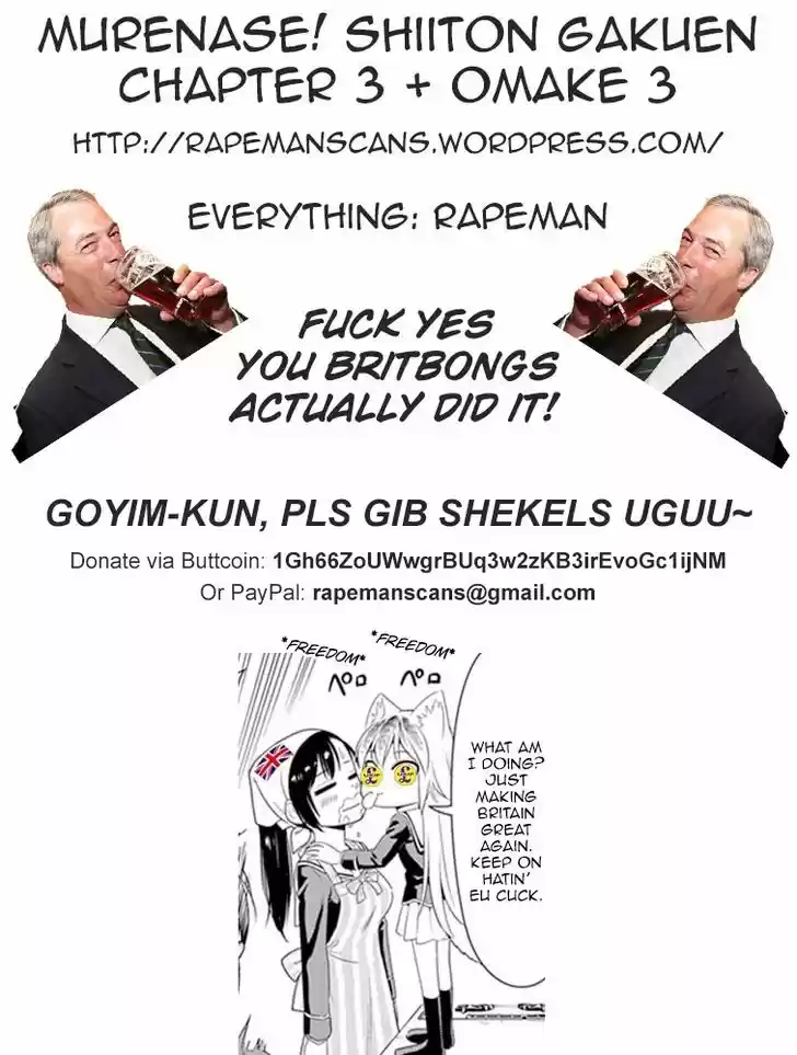 Murenase! Shiiton Gakuen 3.1