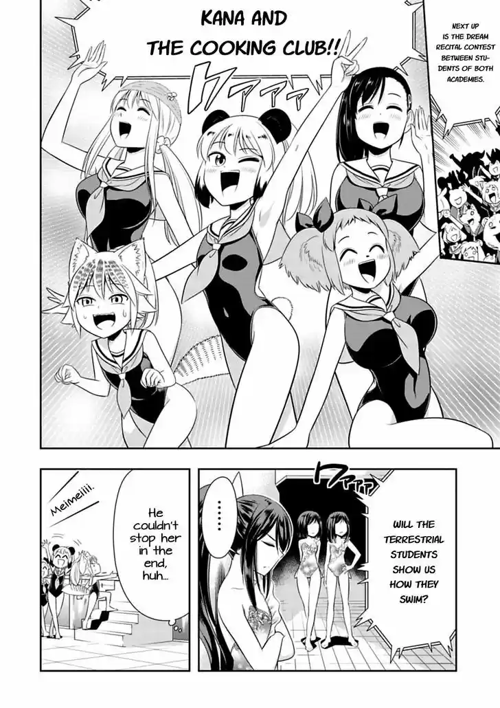 Murenase! Shiiton Gakuen 38