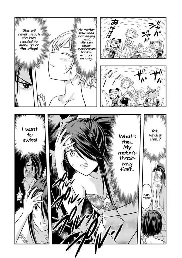 Murenase! Shiiton Gakuen 38