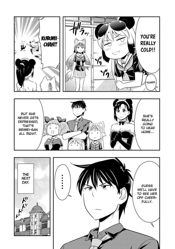 Murenase! Shiiton Gakuen 40