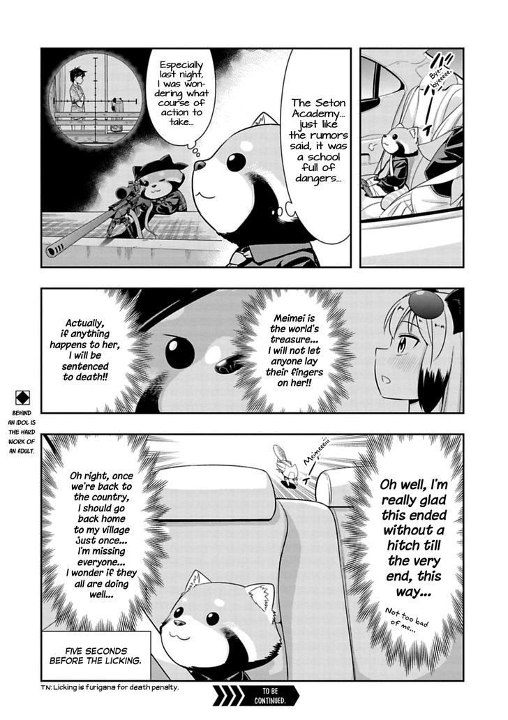 Murenase! Shiiton Gakuen 40.5