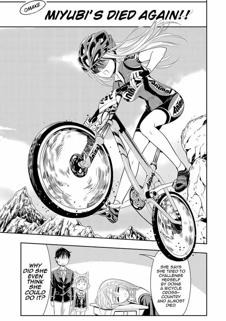 Murenase! Shiiton Gakuen 4.1