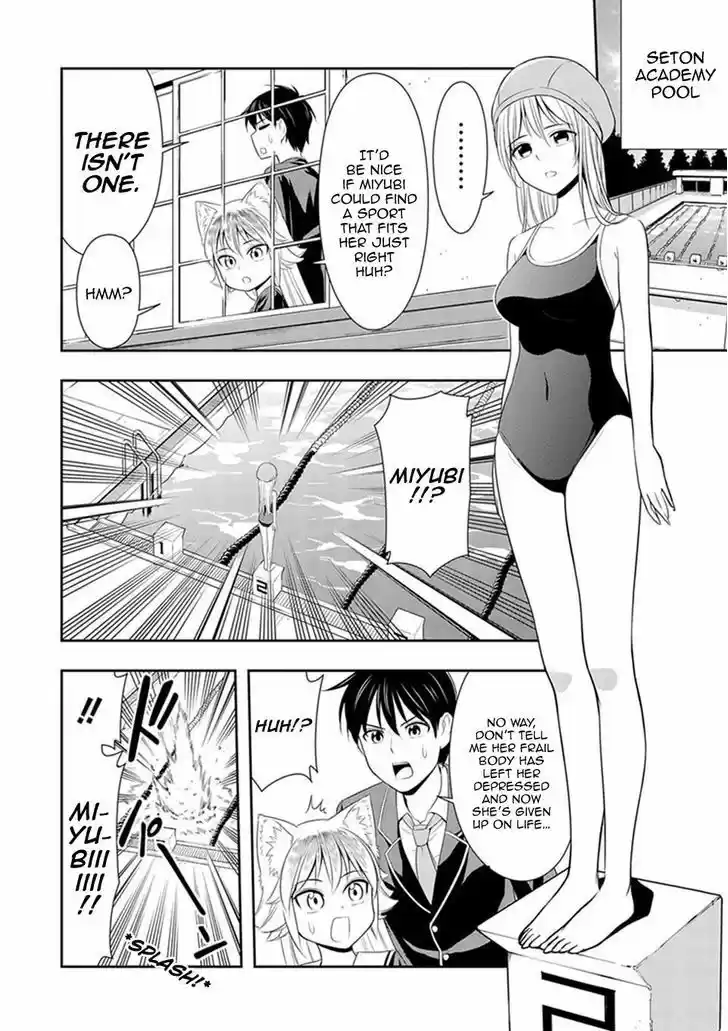 Murenase! Shiiton Gakuen 4.1