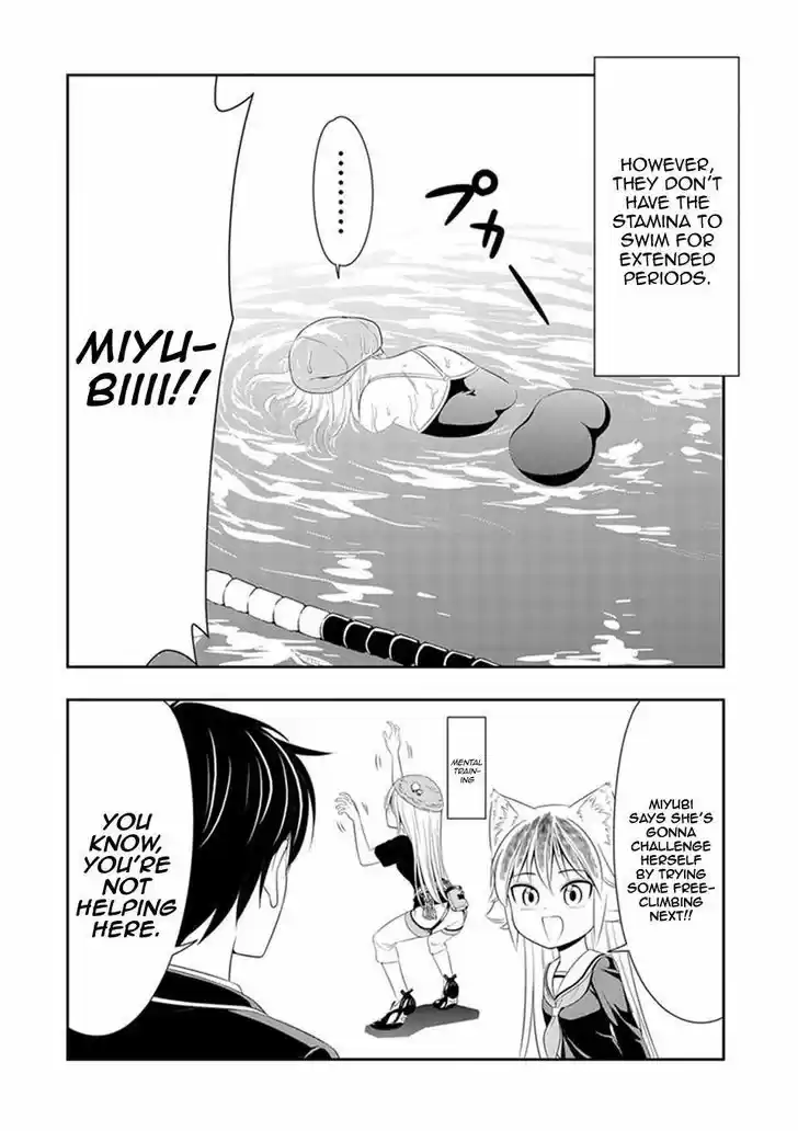 Murenase! Shiiton Gakuen 4.1