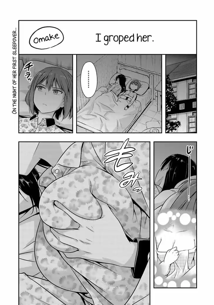 Murenase! Shiiton Gakuen 47.5