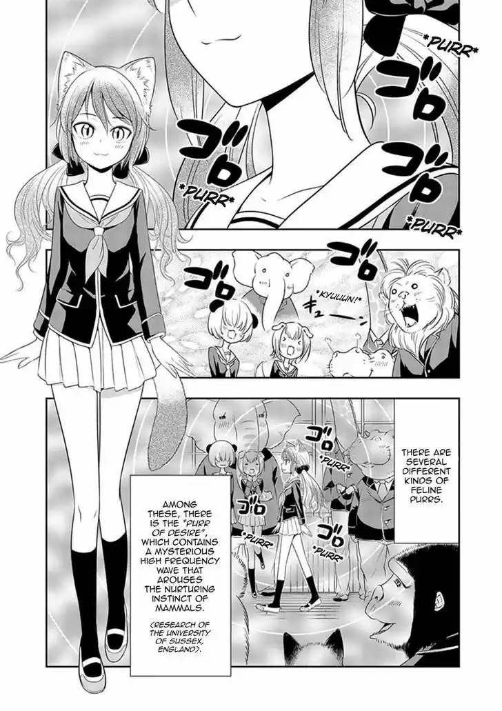 Murenase! Shiiton Gakuen 5