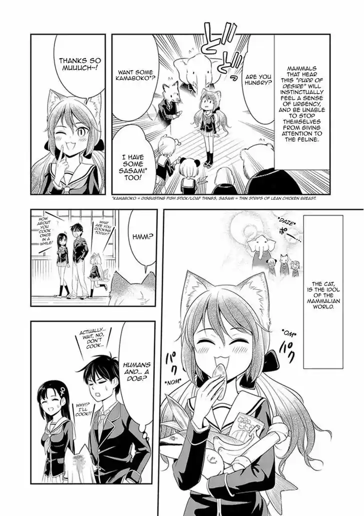 Murenase! Shiiton Gakuen 5