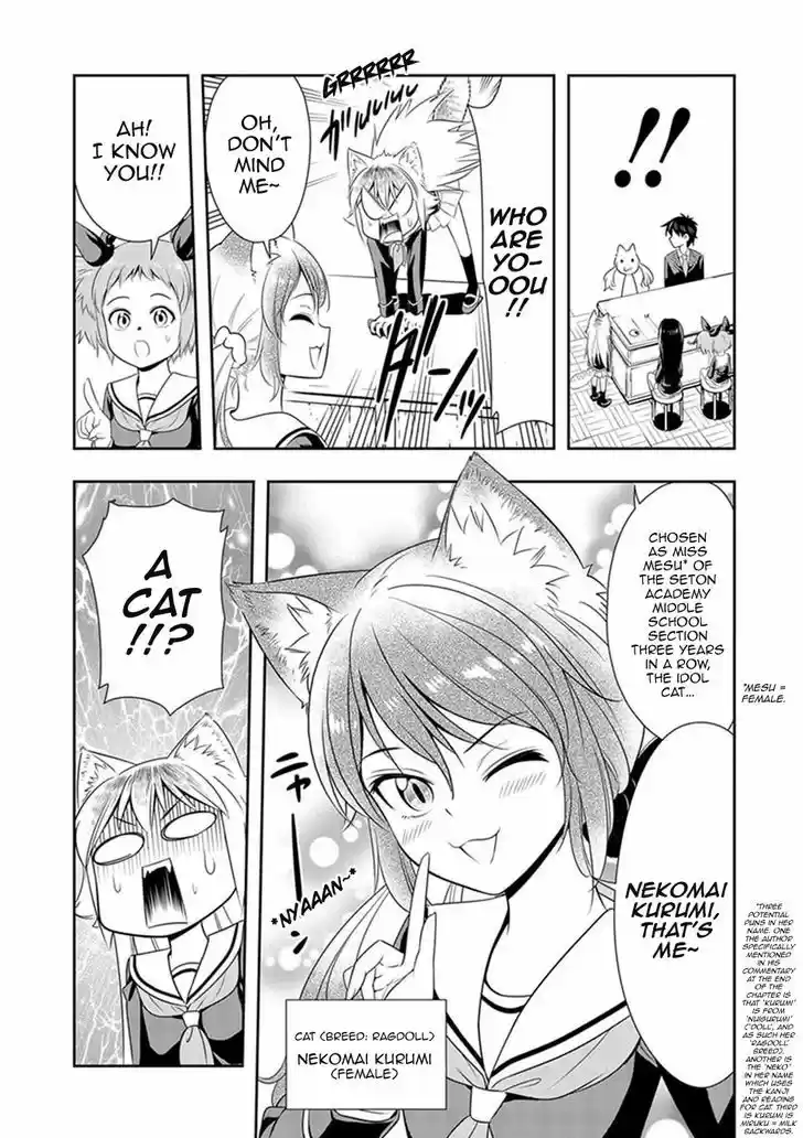 Murenase! Shiiton Gakuen 5