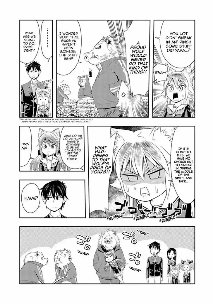 Murenase! Shiiton Gakuen 5