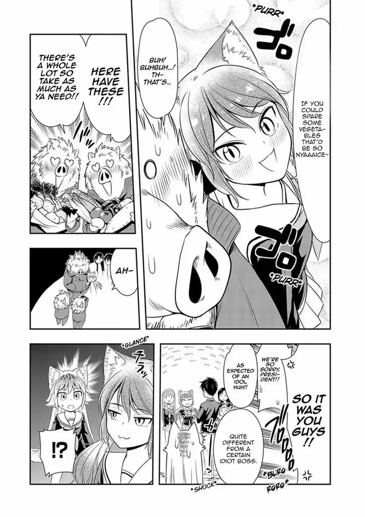 Murenase! Shiiton Gakuen 5