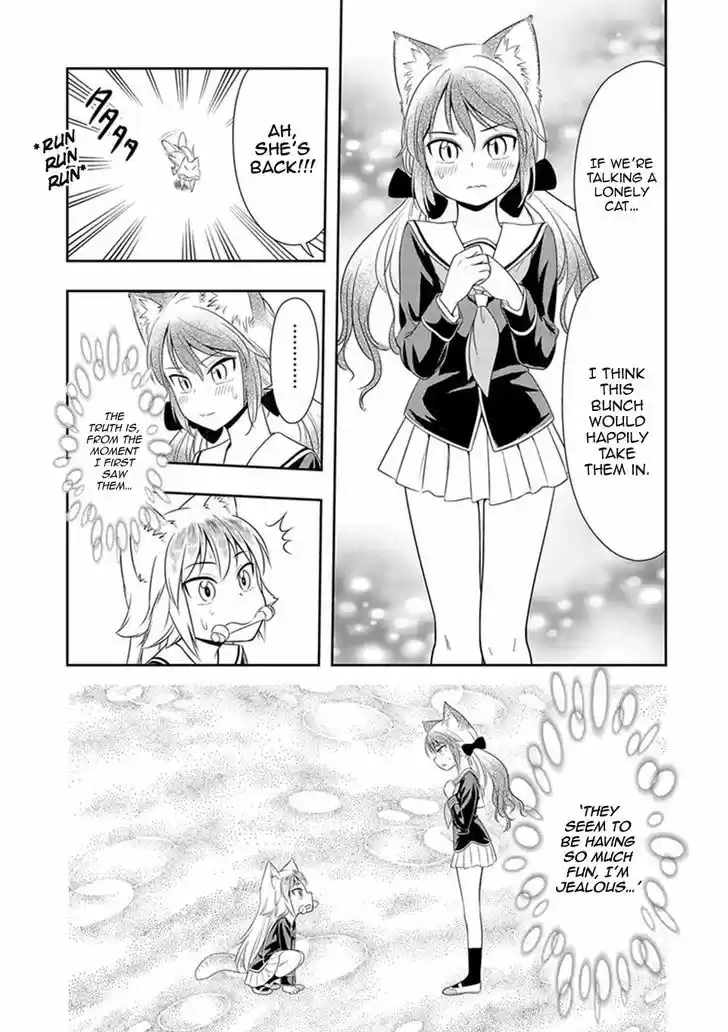 Murenase! Shiiton Gakuen 5